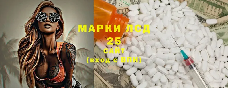 Лсд 25 экстази ecstasy  ОМГ ОМГ ССЫЛКА  Таганрог 